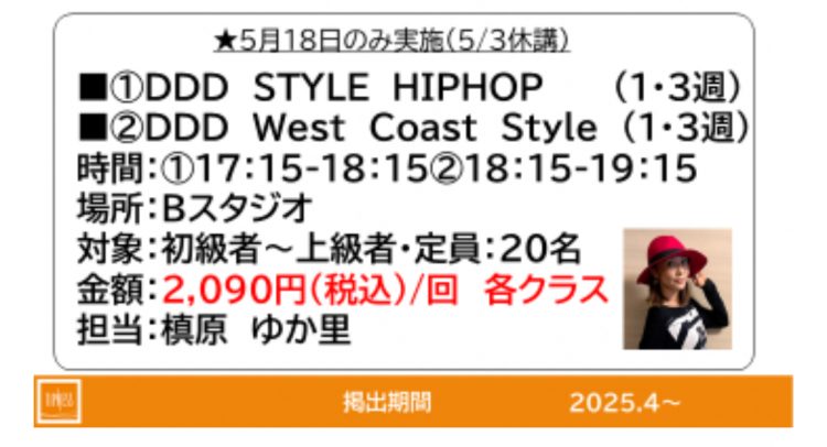 お時間あれば是非ー